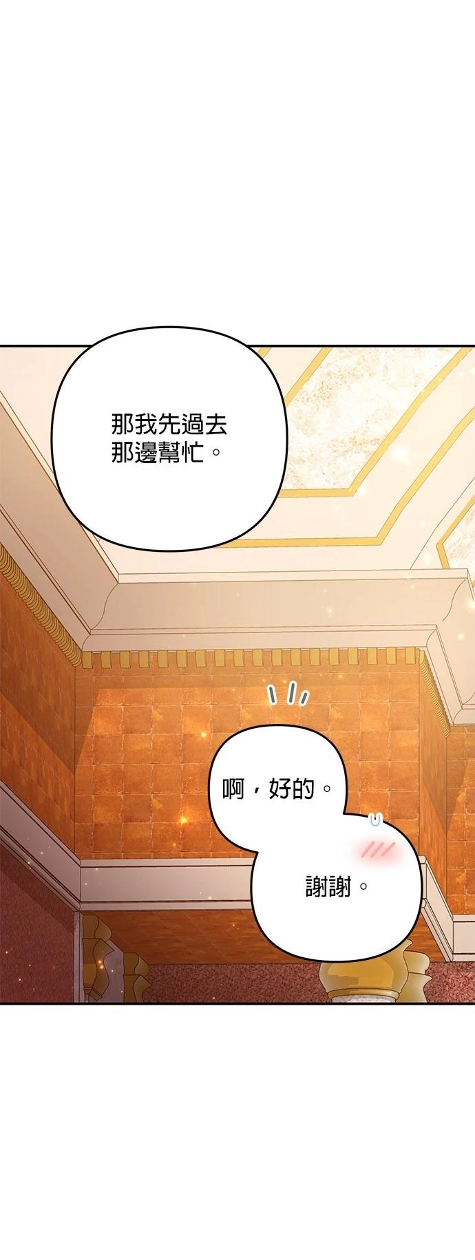 第45话56