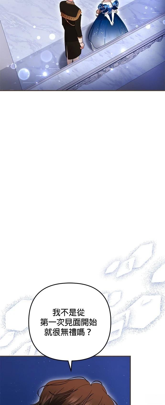 第34话2