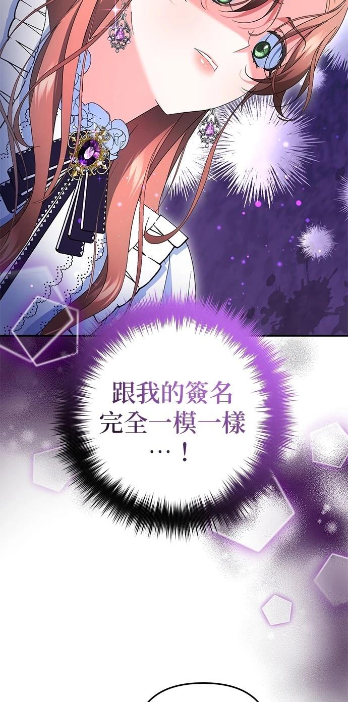 第54话13