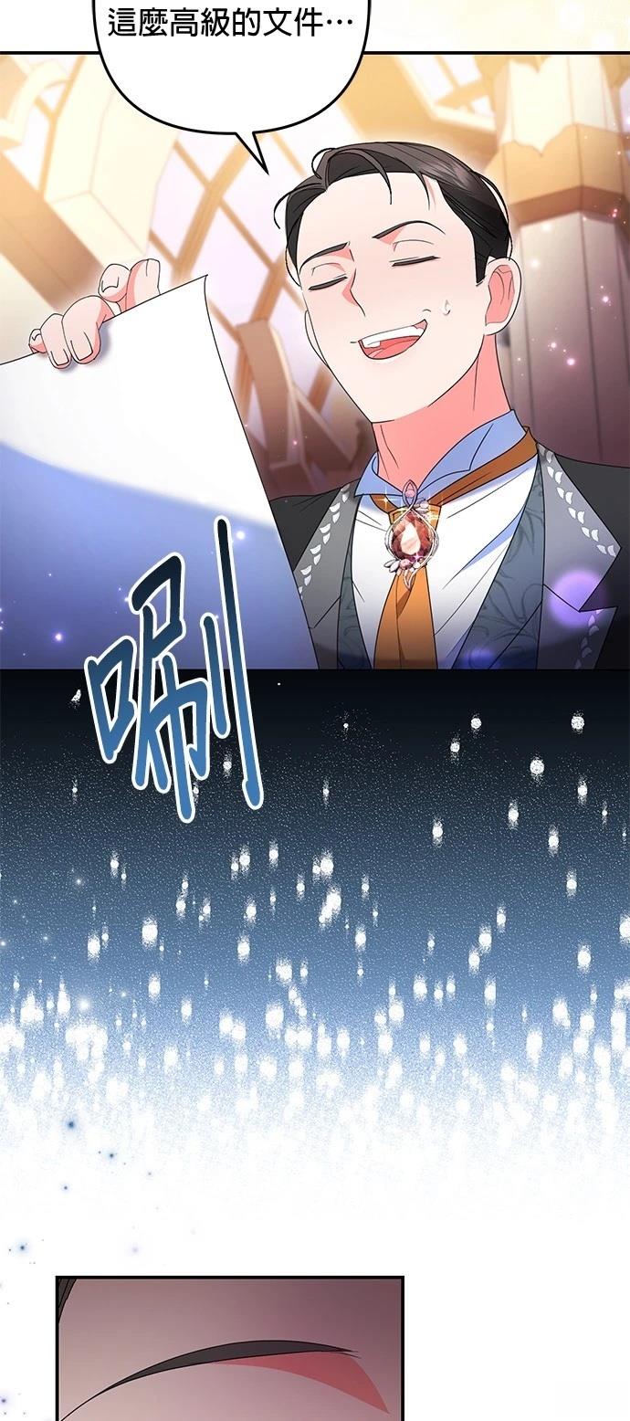 第35话41