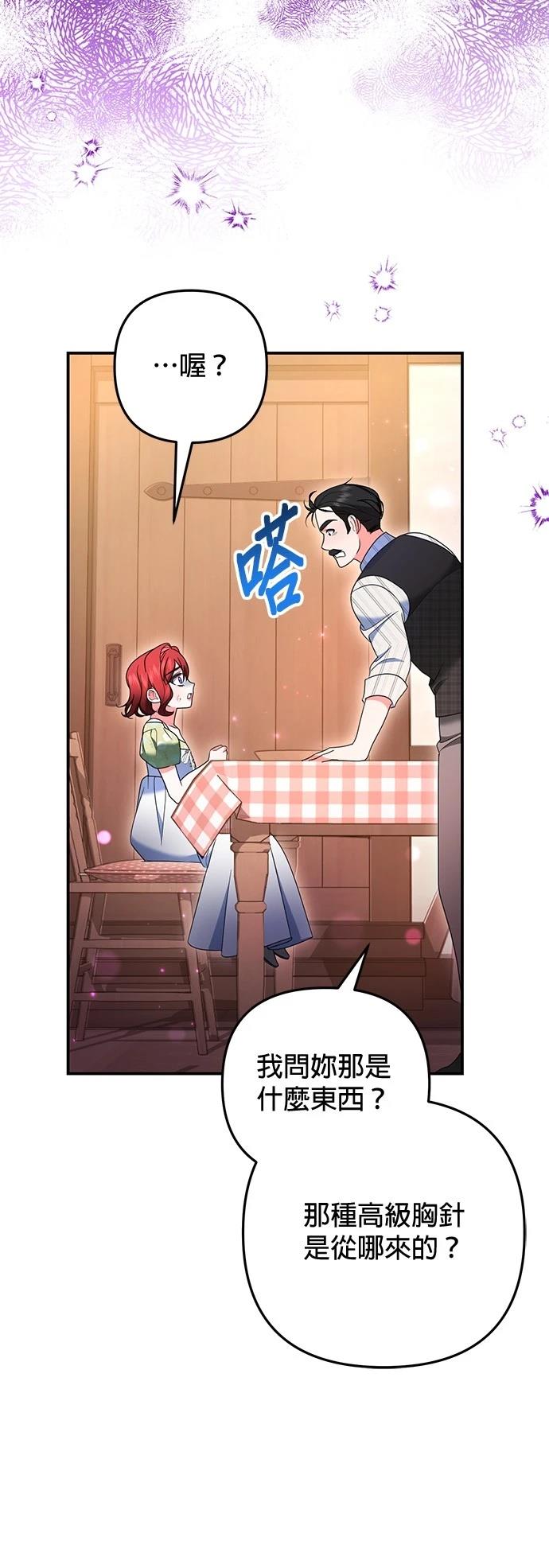 第43话59