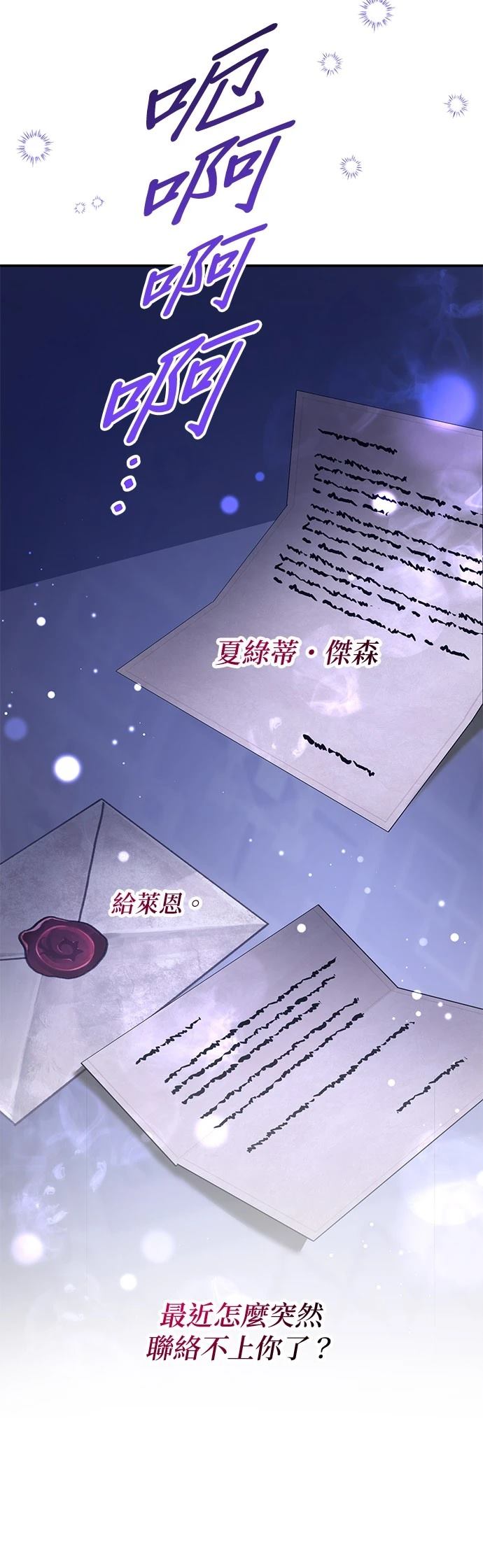 第37话52
