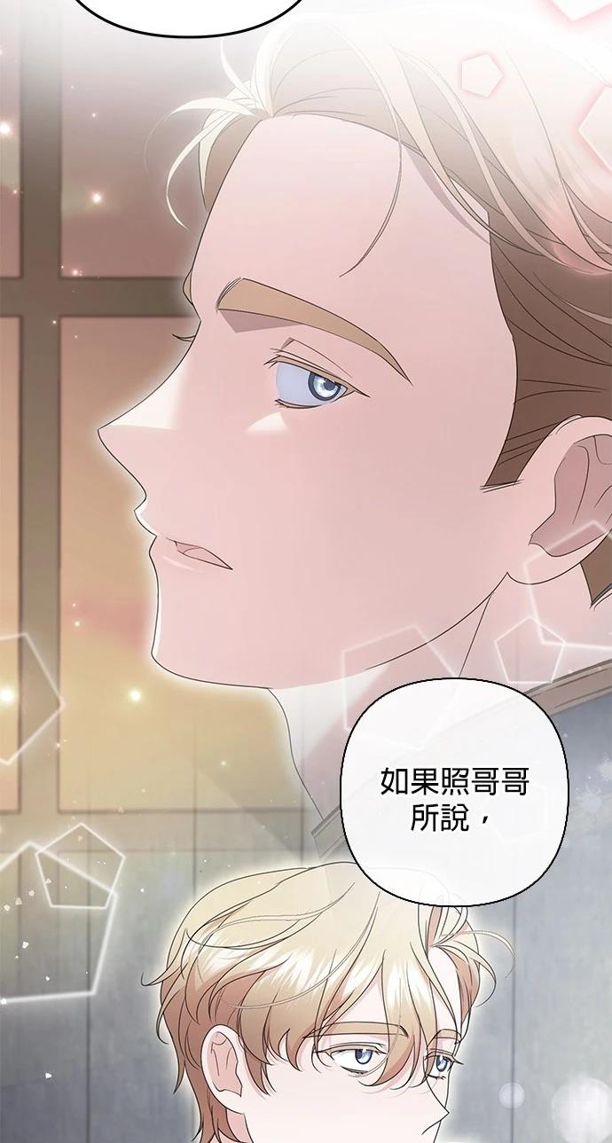 第49话34