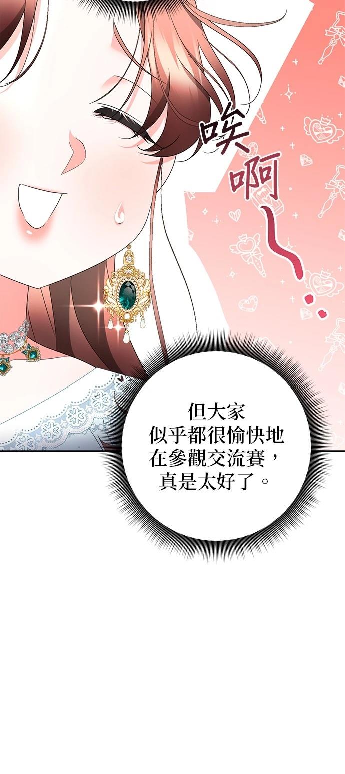 第32话25