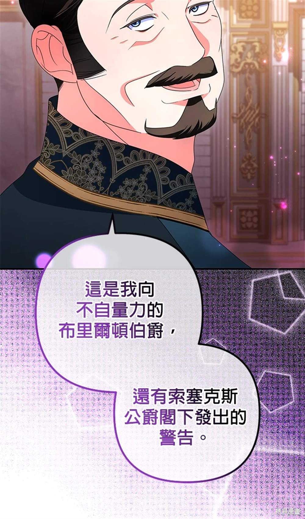 第28话6