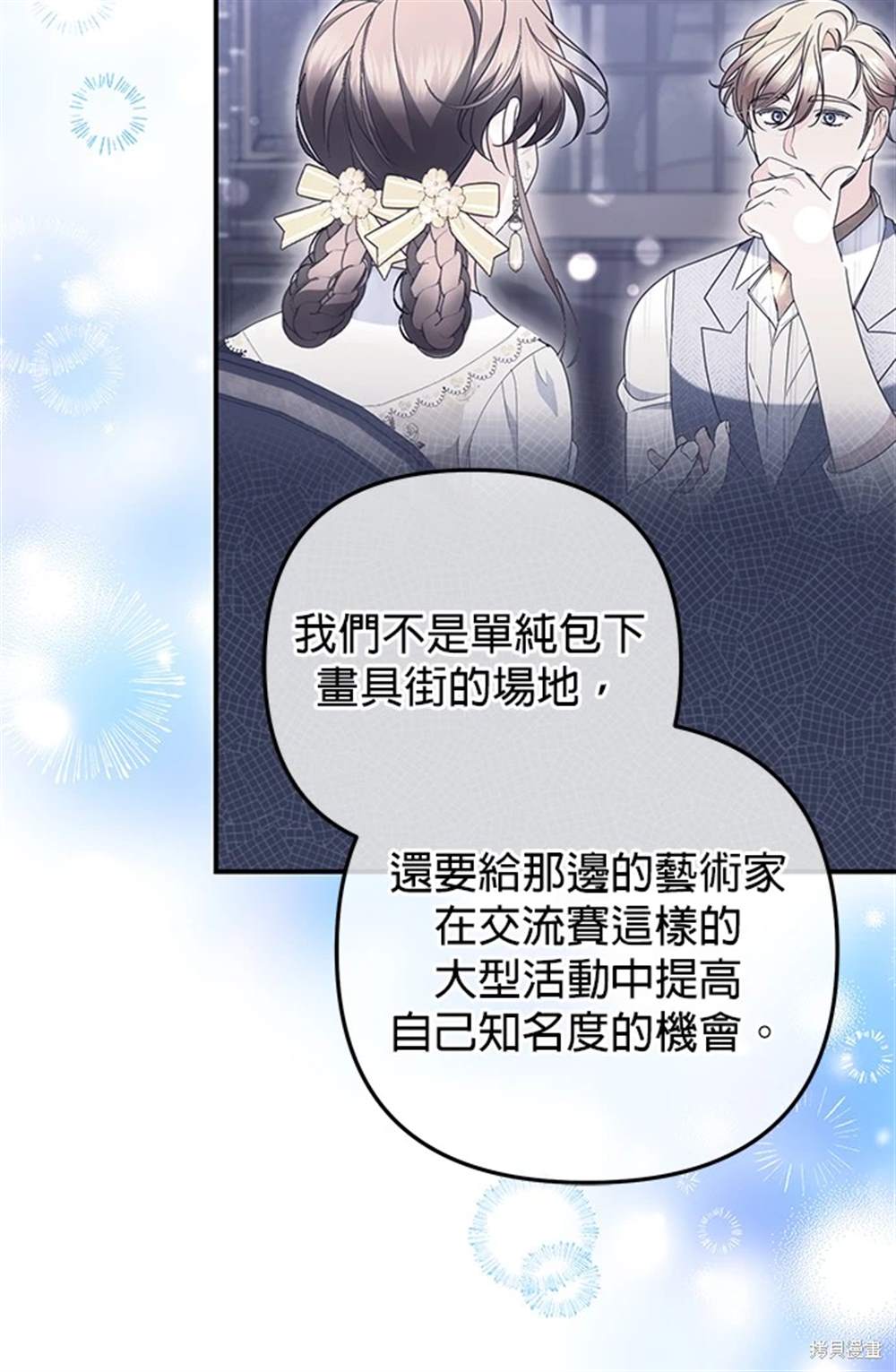 第28话30