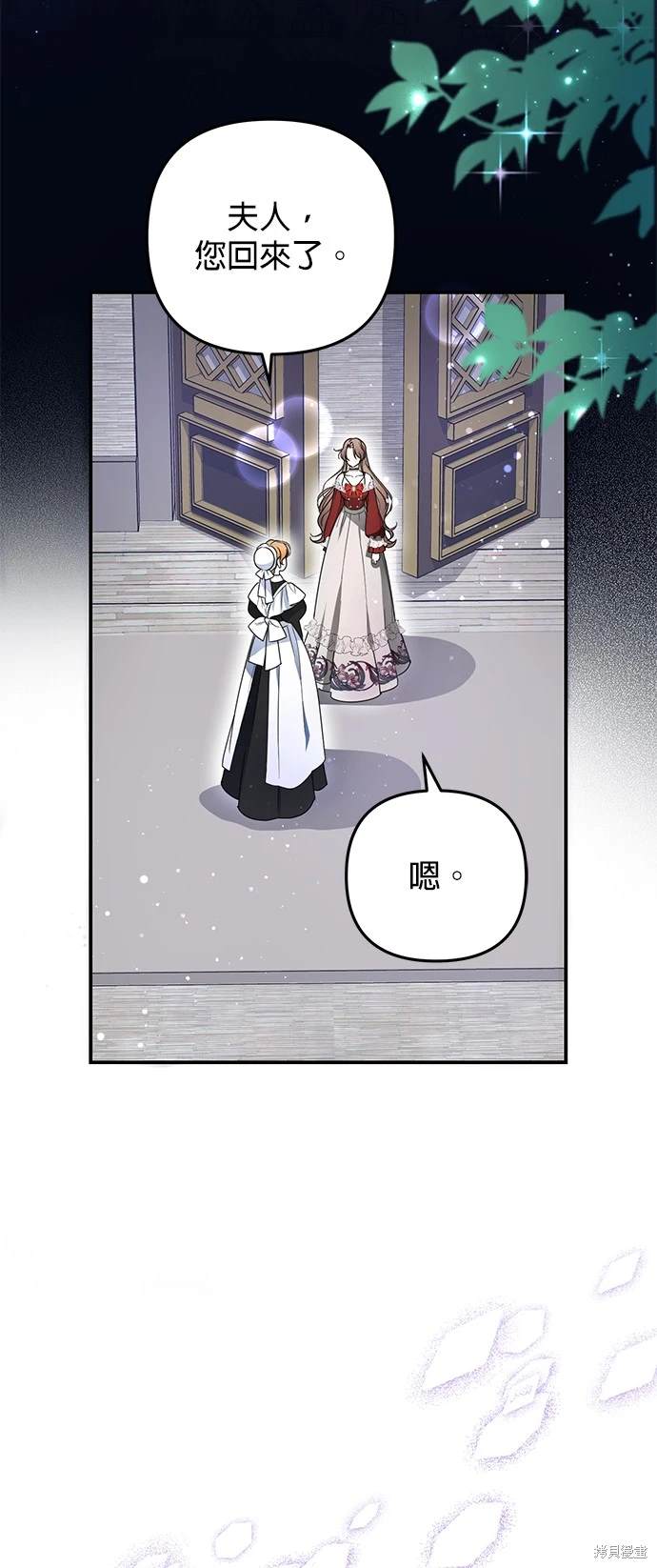 第7话10