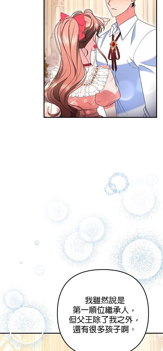 第46话18