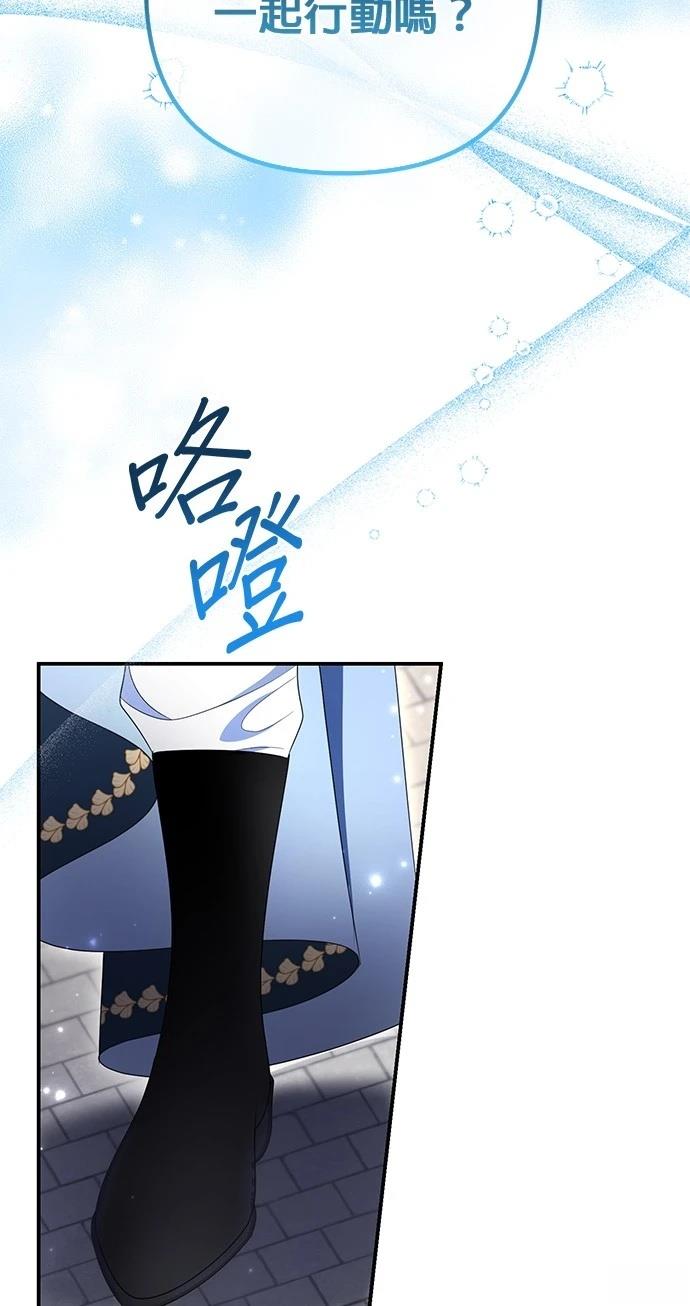 第32话8