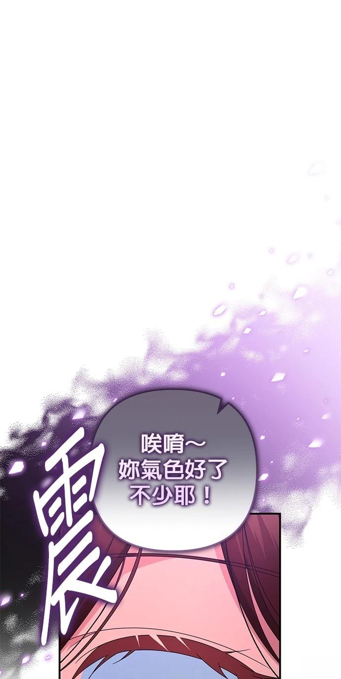 第55话62
