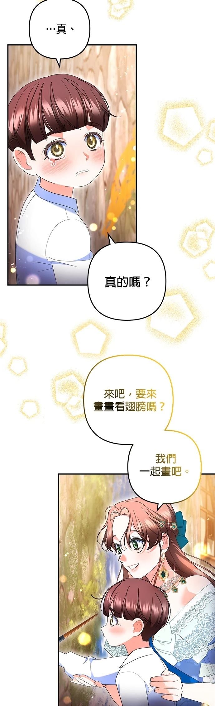 第33话11