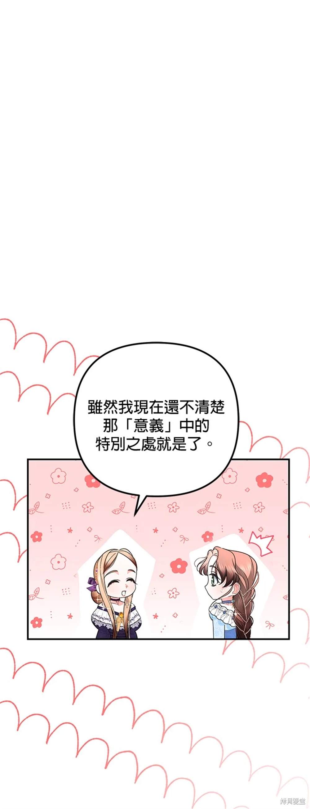 第25话46
