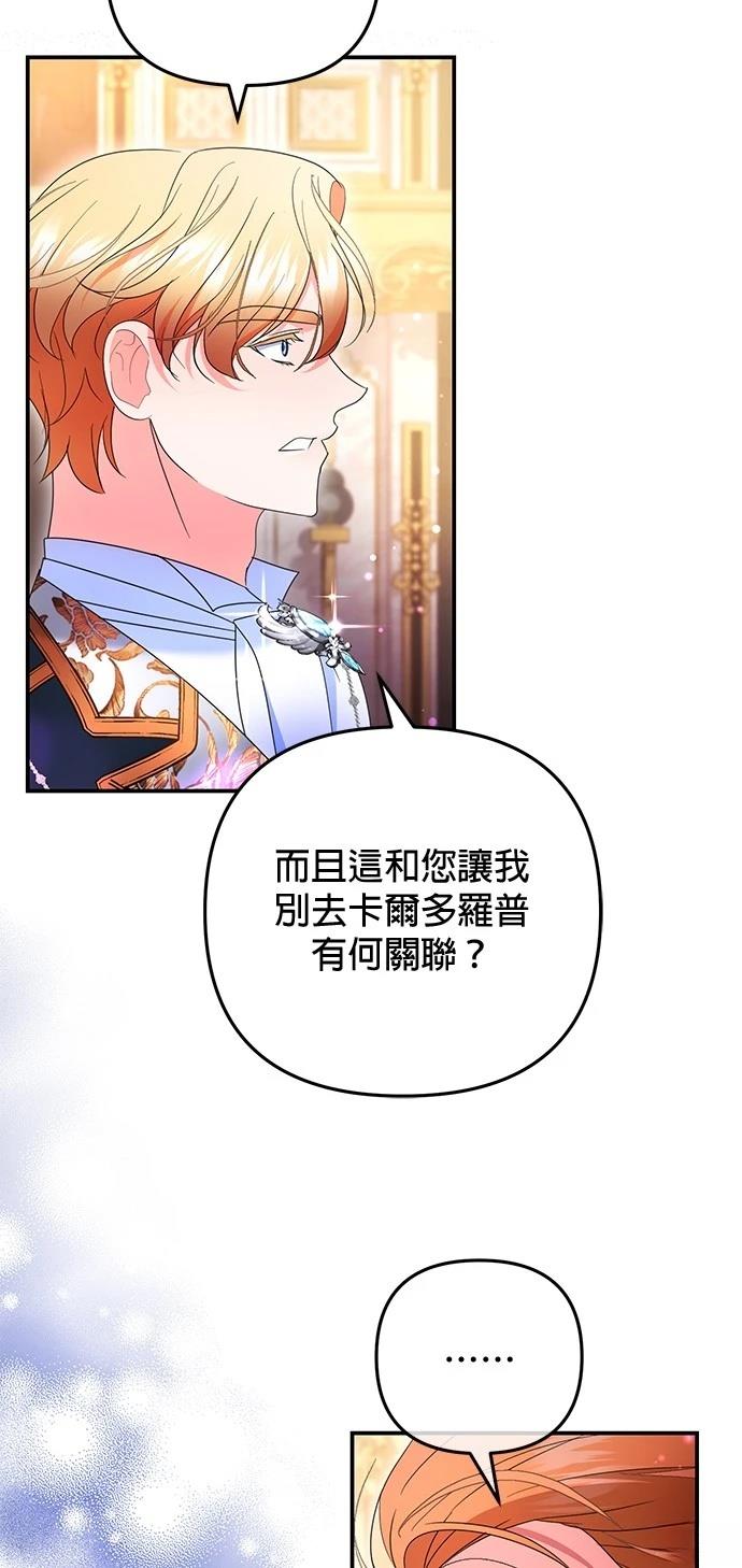 第40话9