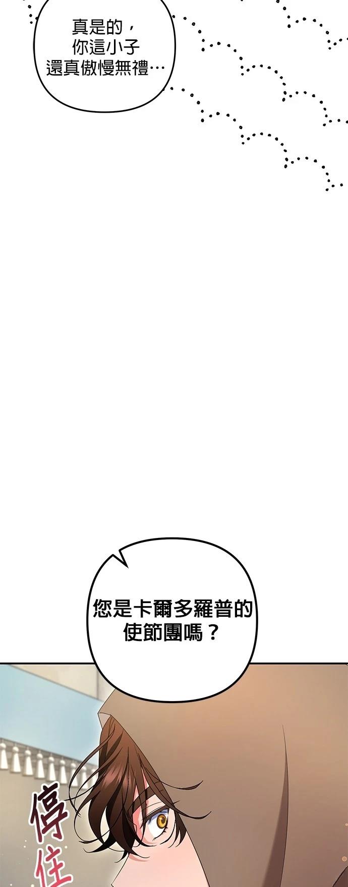 第29话60