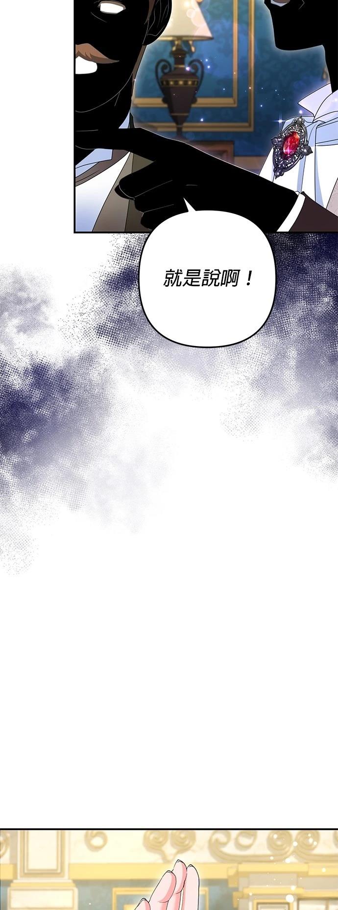 第54话43