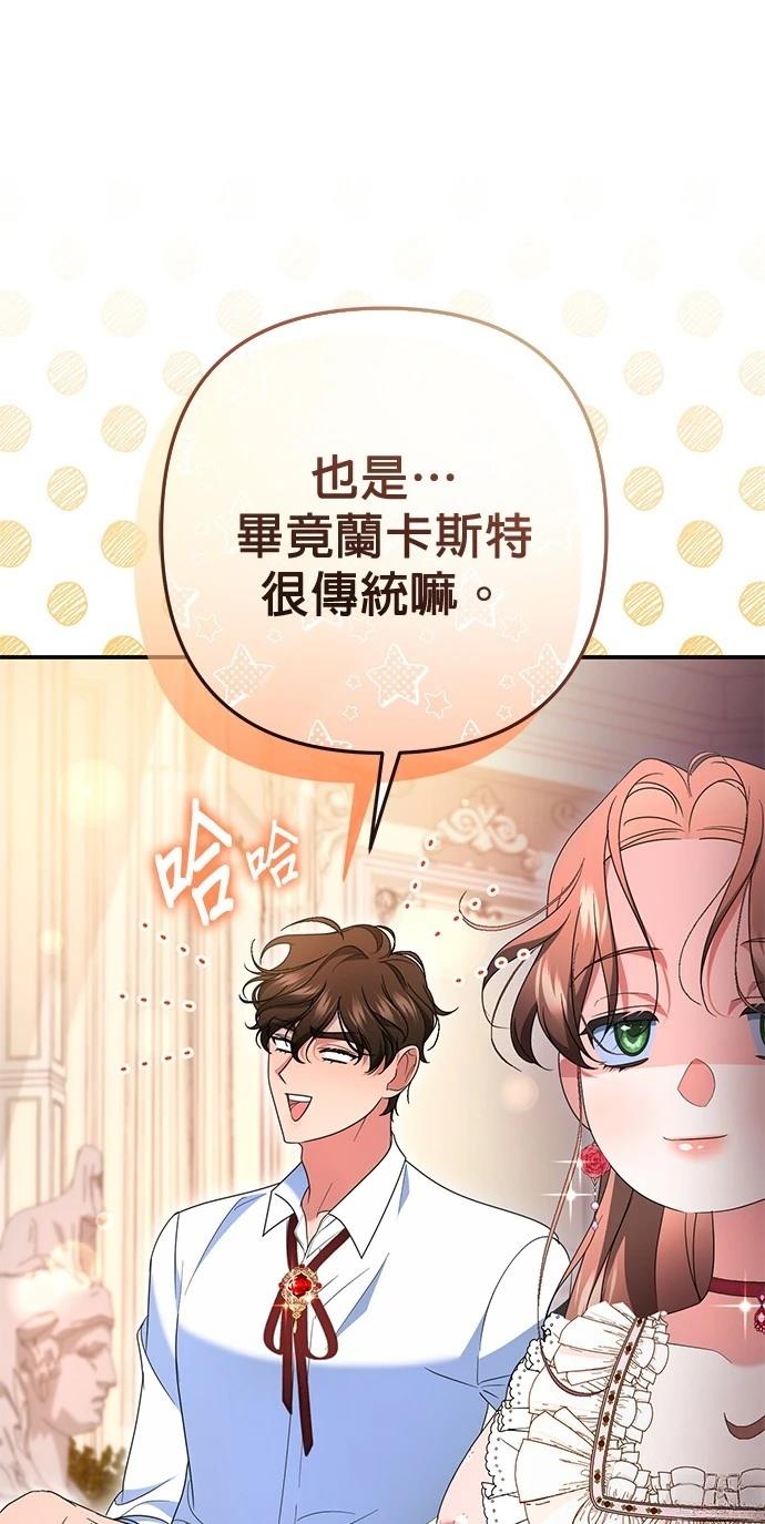 第46话5