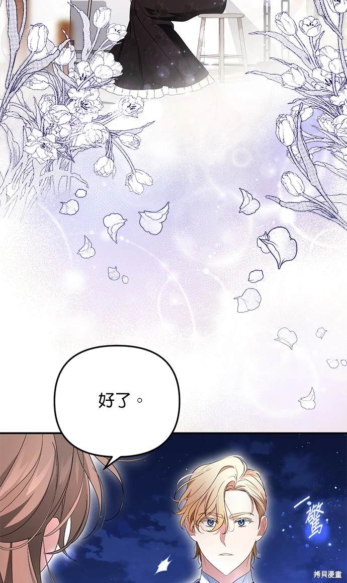 第5话36