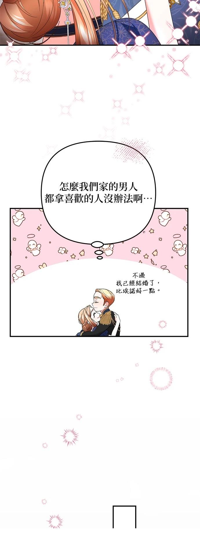 第40话66