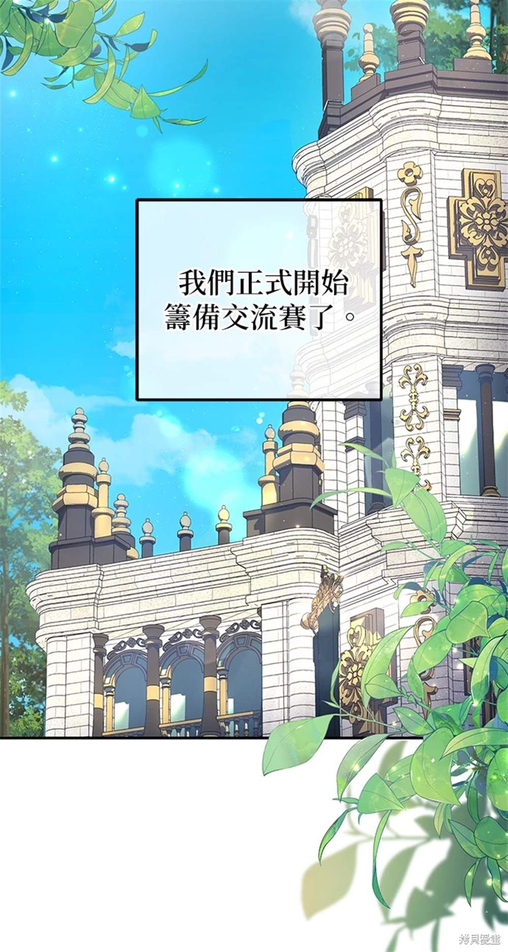 第28话42
