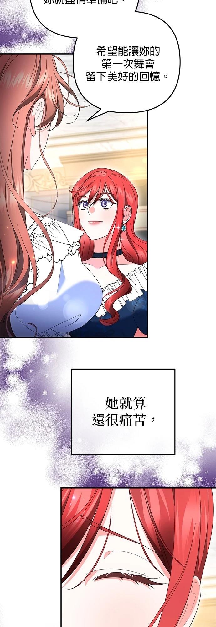 第44话22