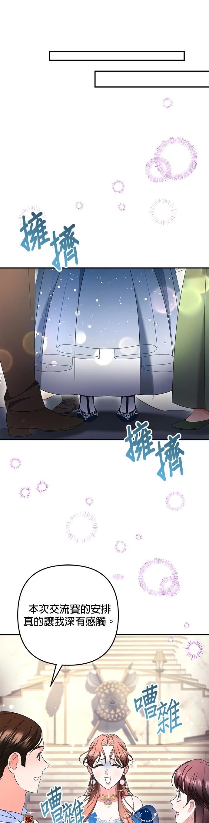 第33话50