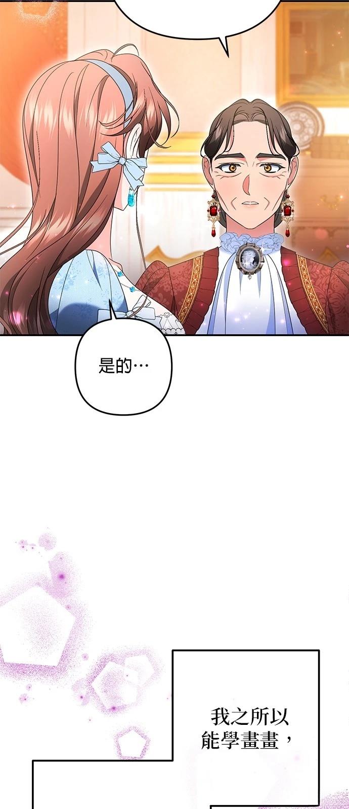 第50话55