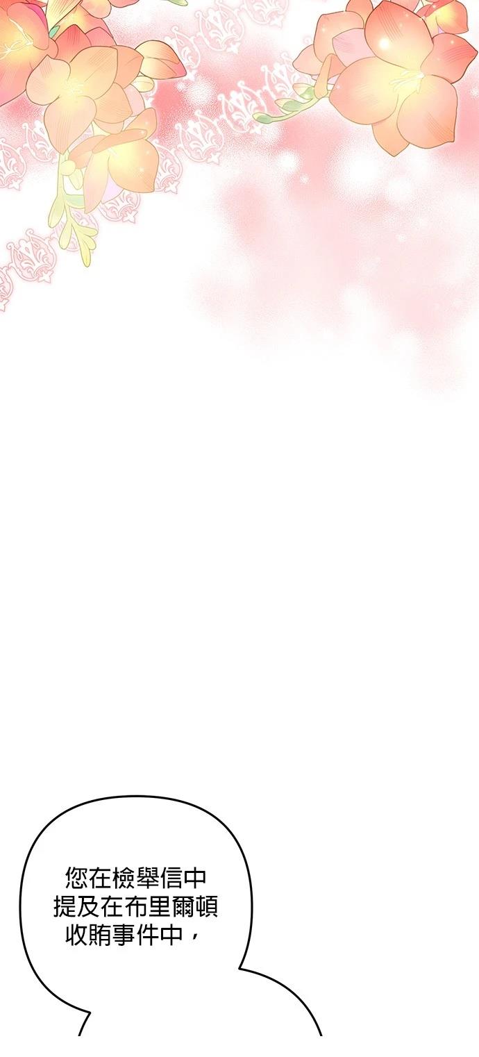 第54话21