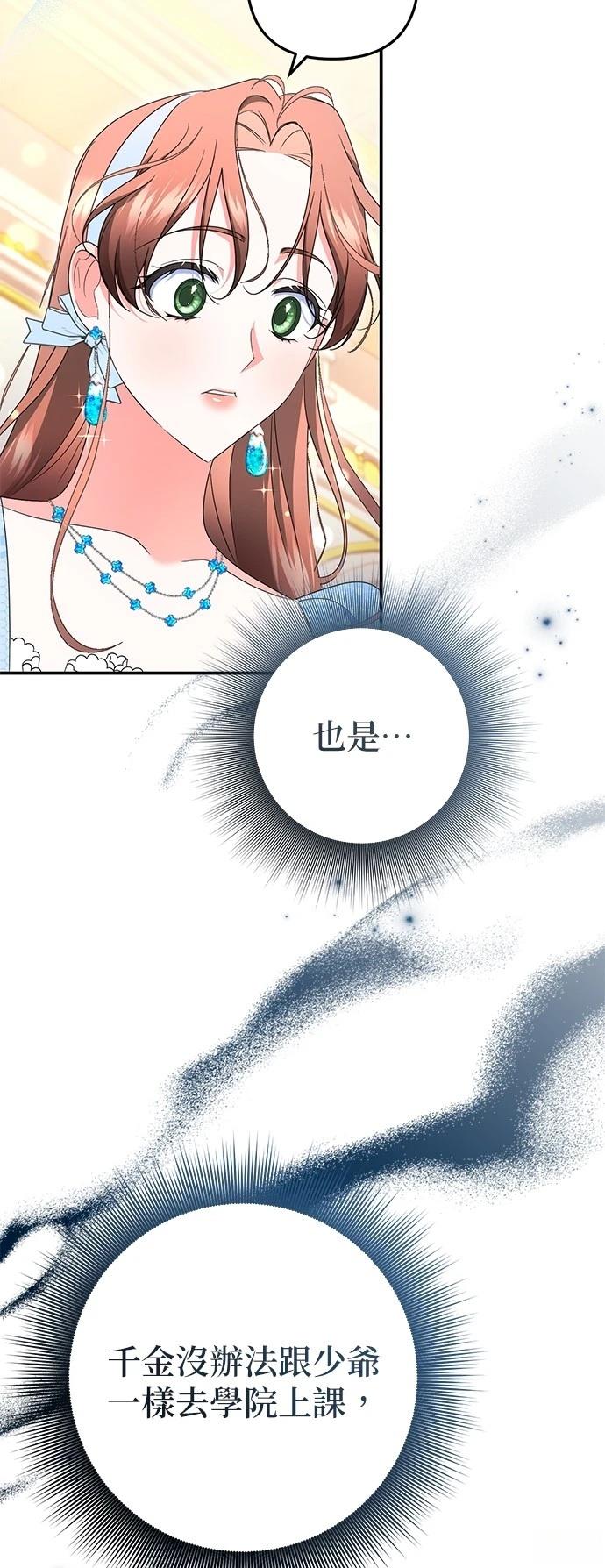 第51话39