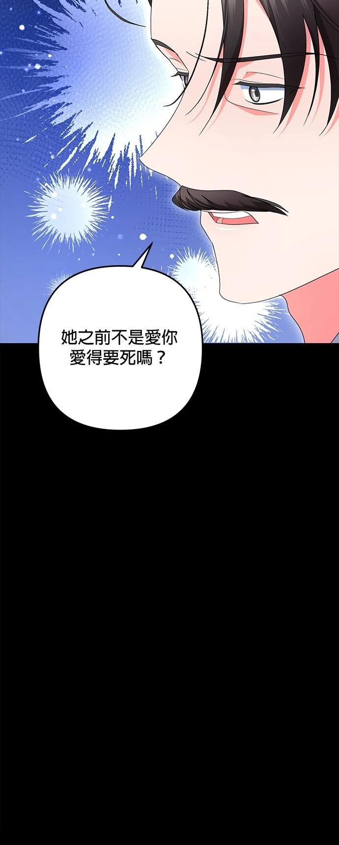 第35话13