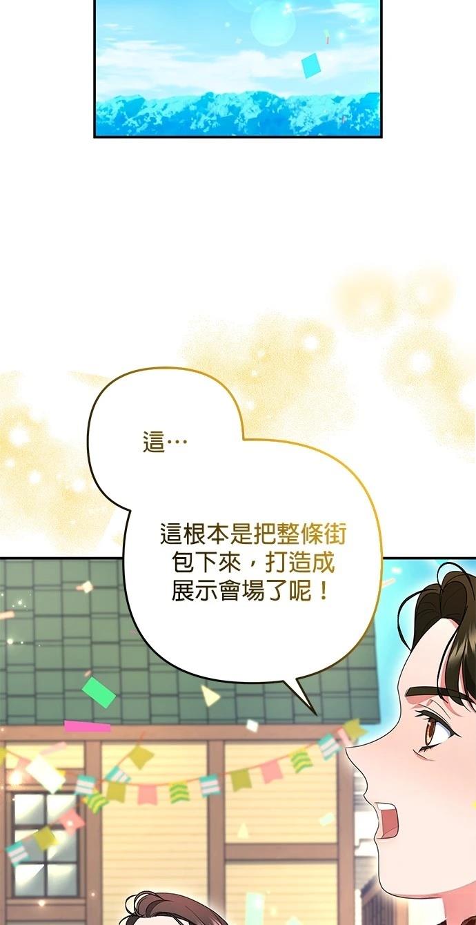 第31话51