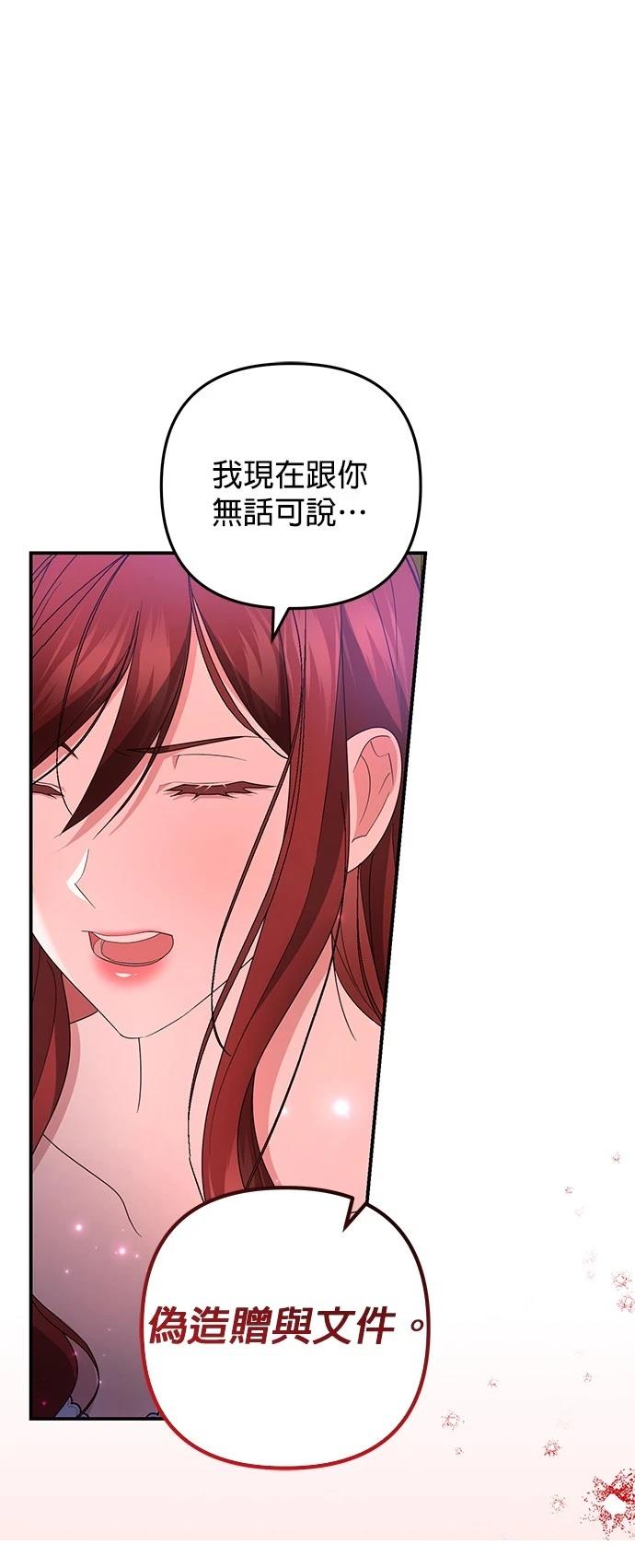 第56话11