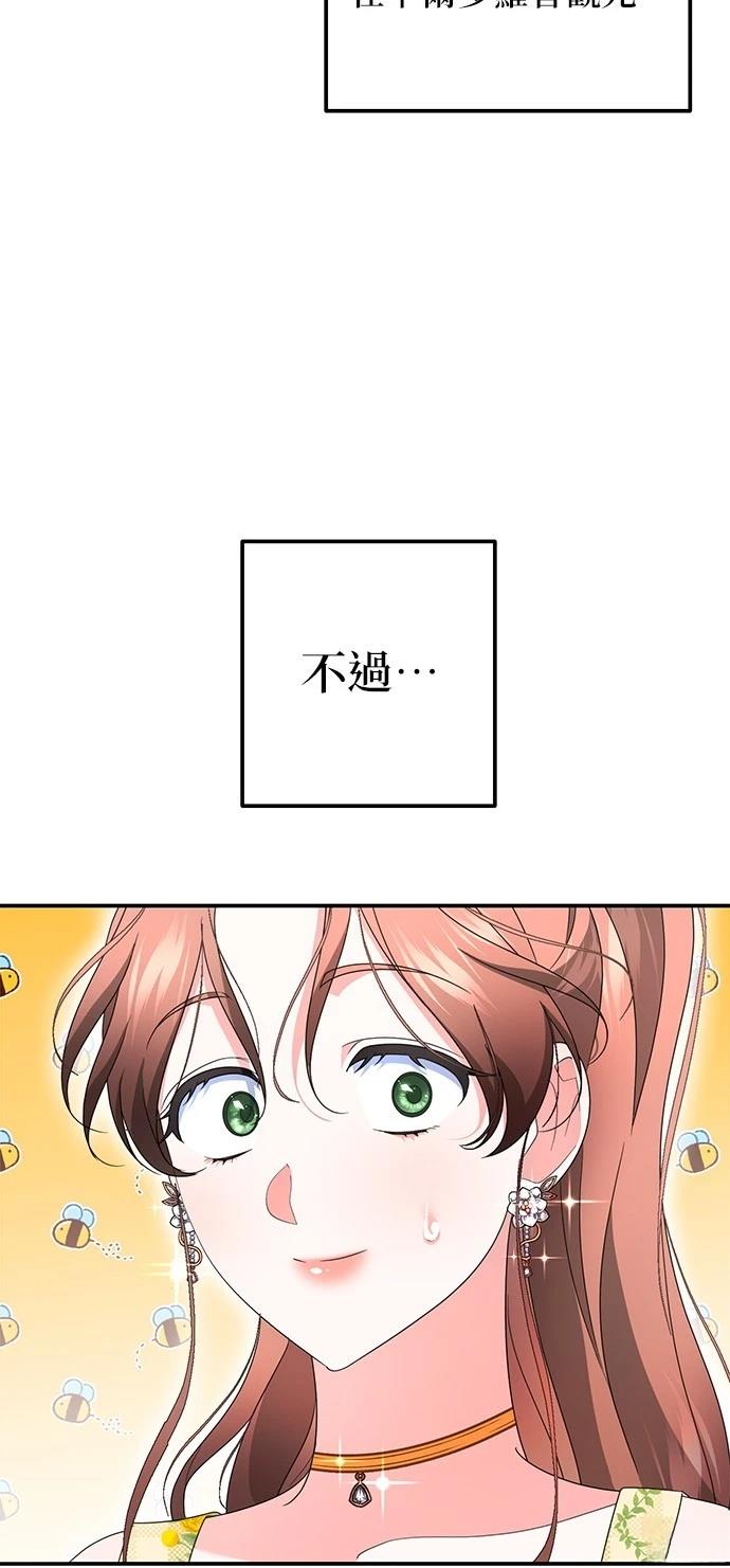 第52话42