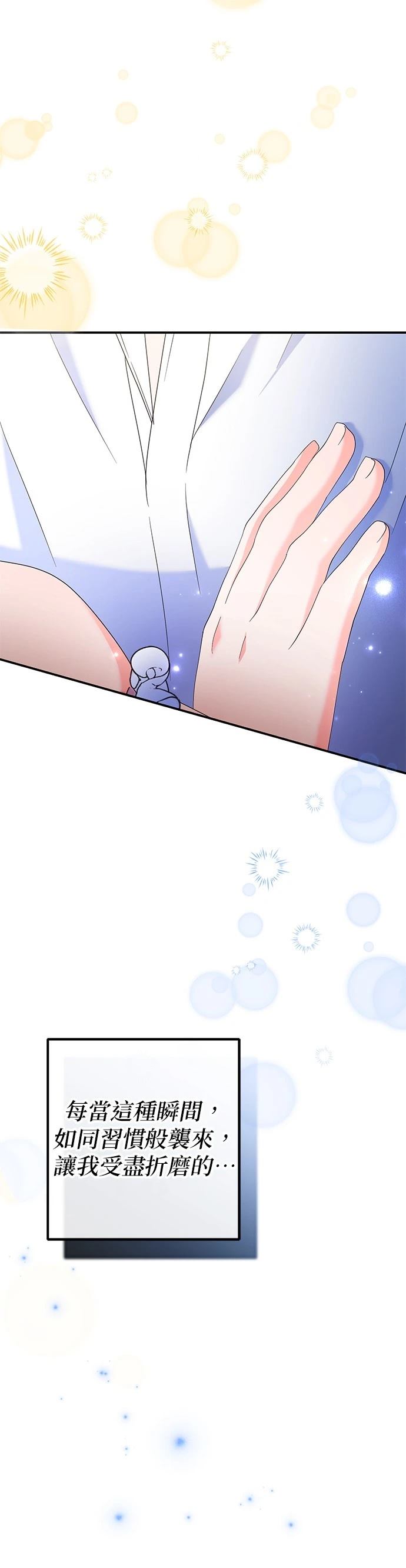 第52话69