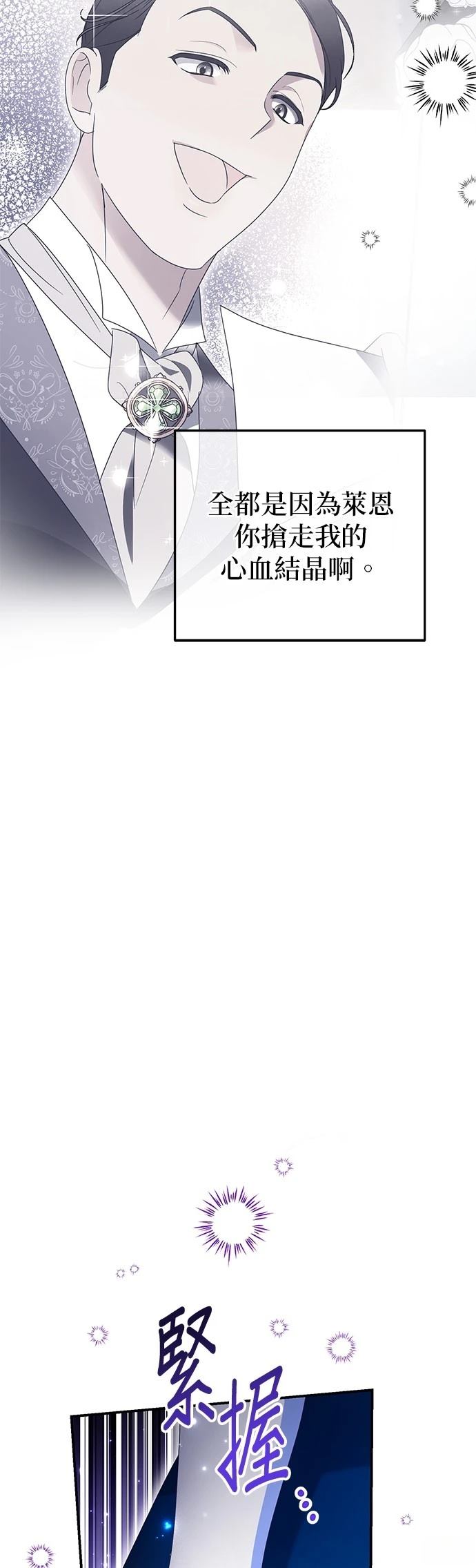 第35话21
