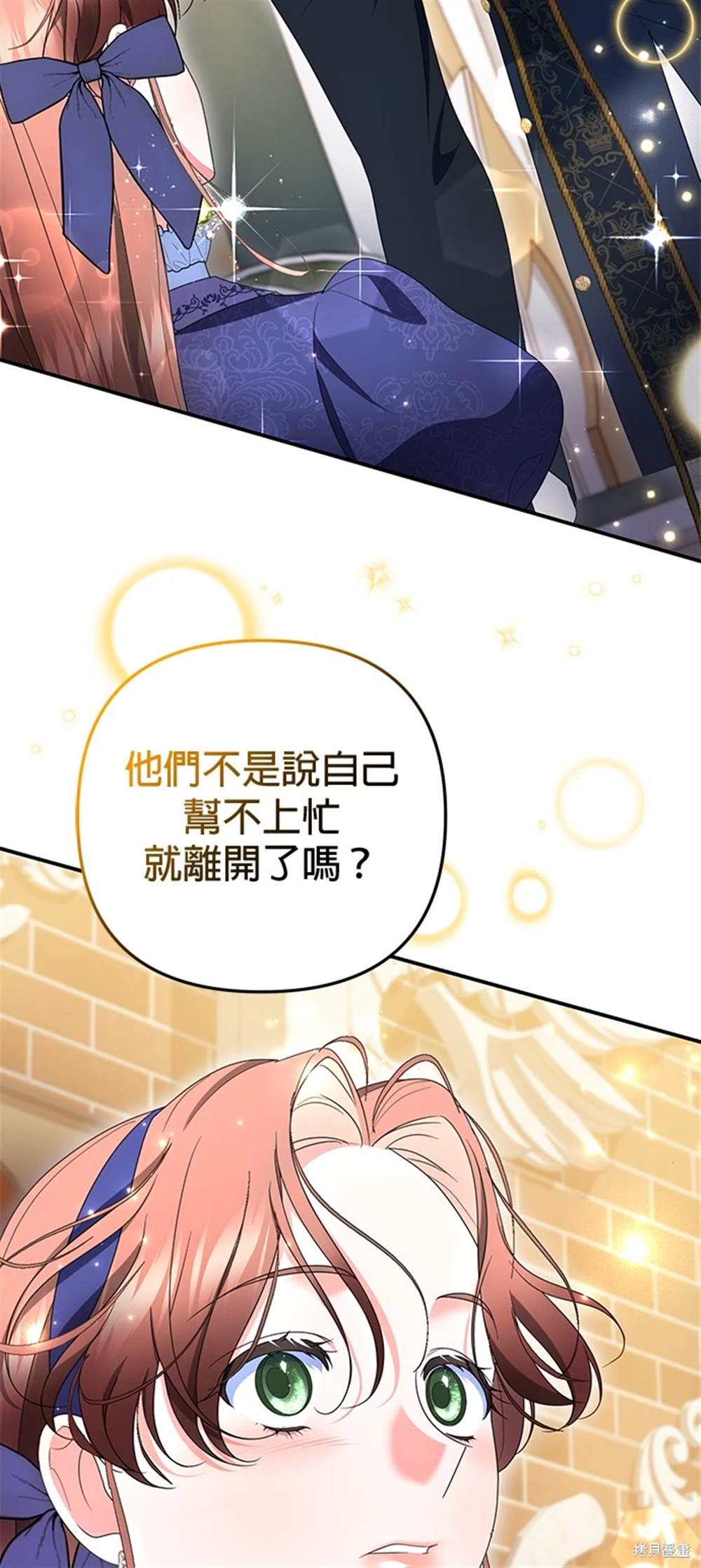 第28话24