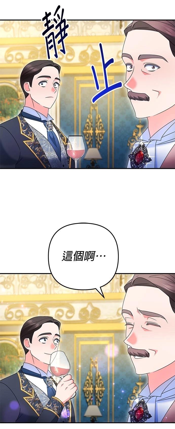 第54话46