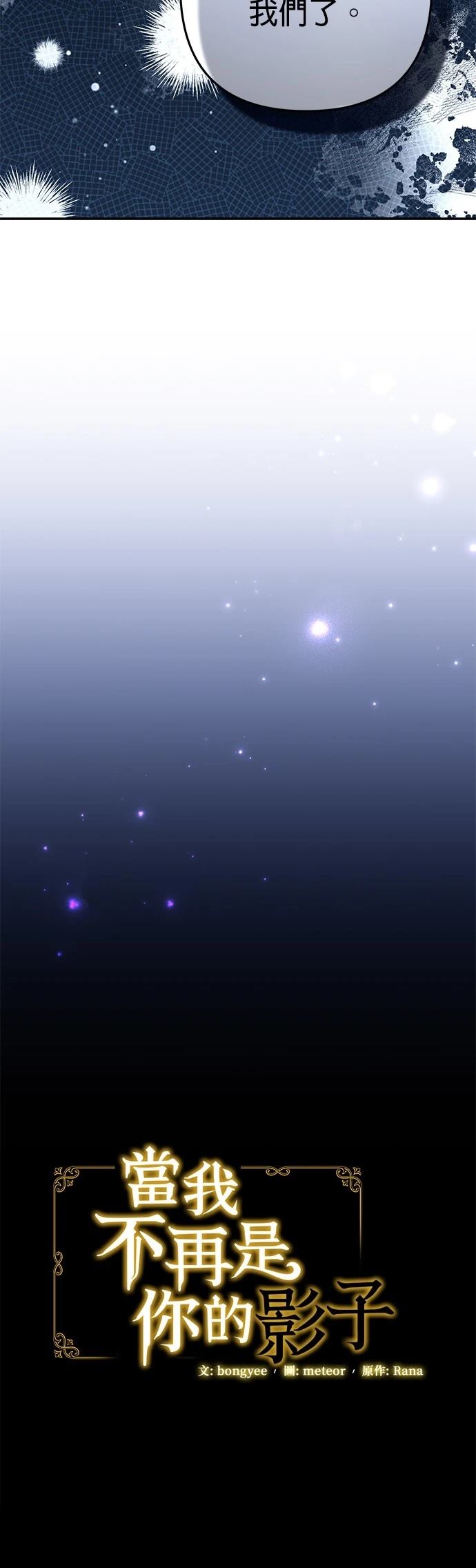 第57话9