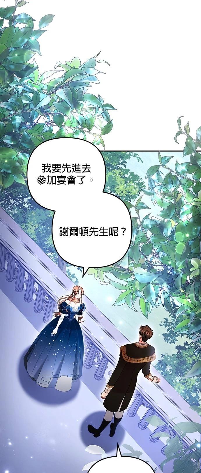 第34话38