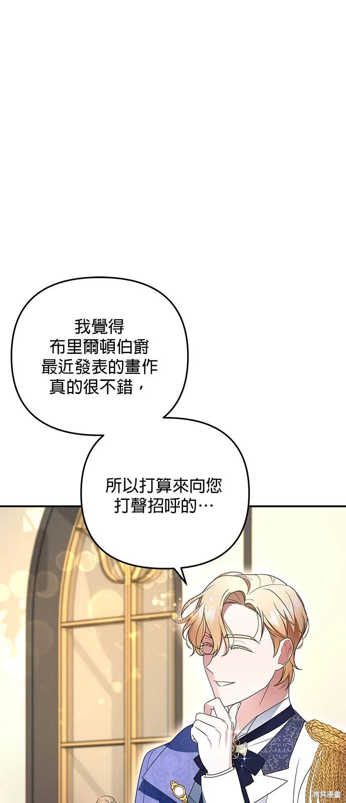第4话75