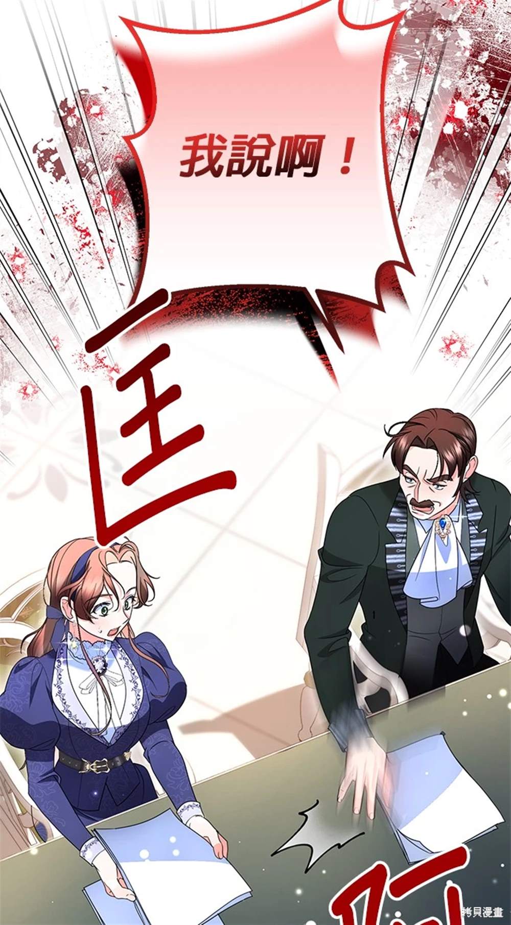 第27话64