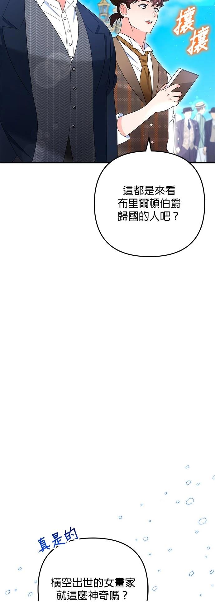 第53话2