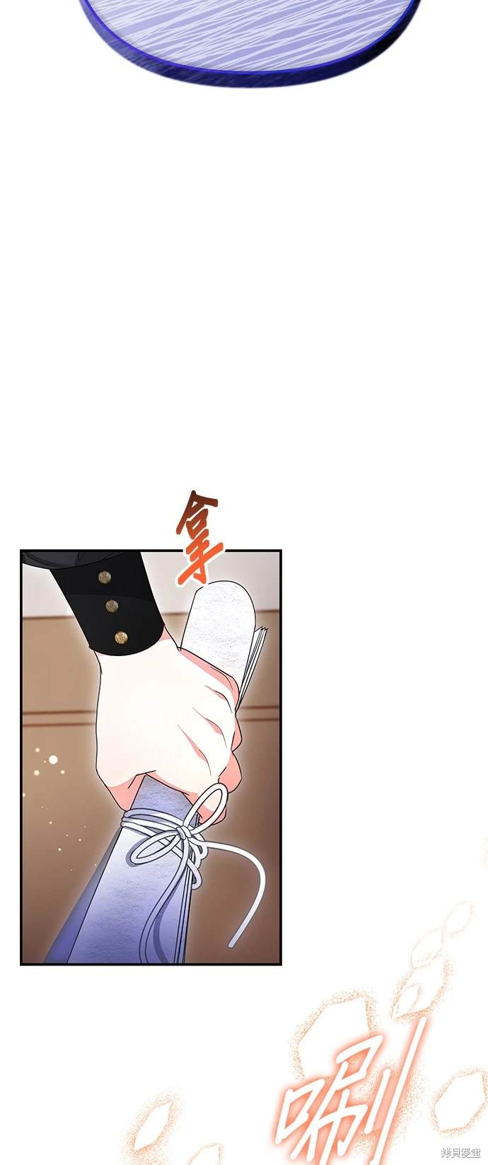 第13话34