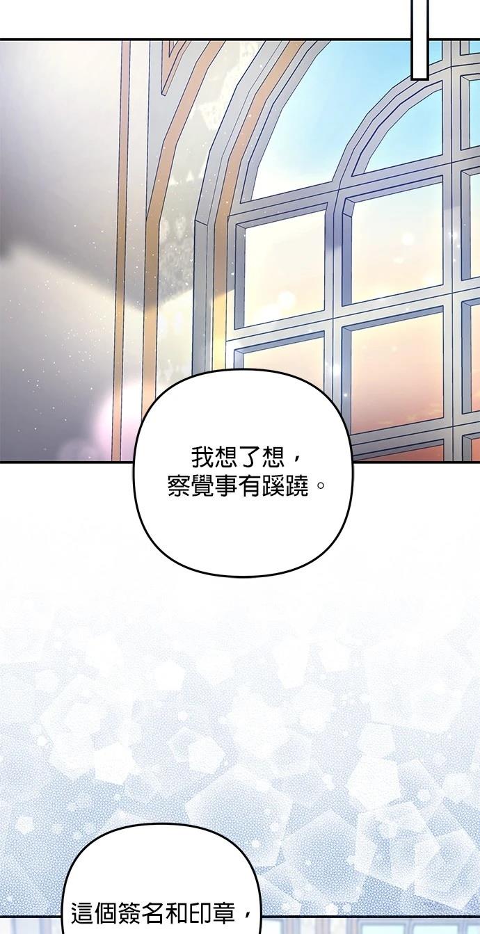 第55话48