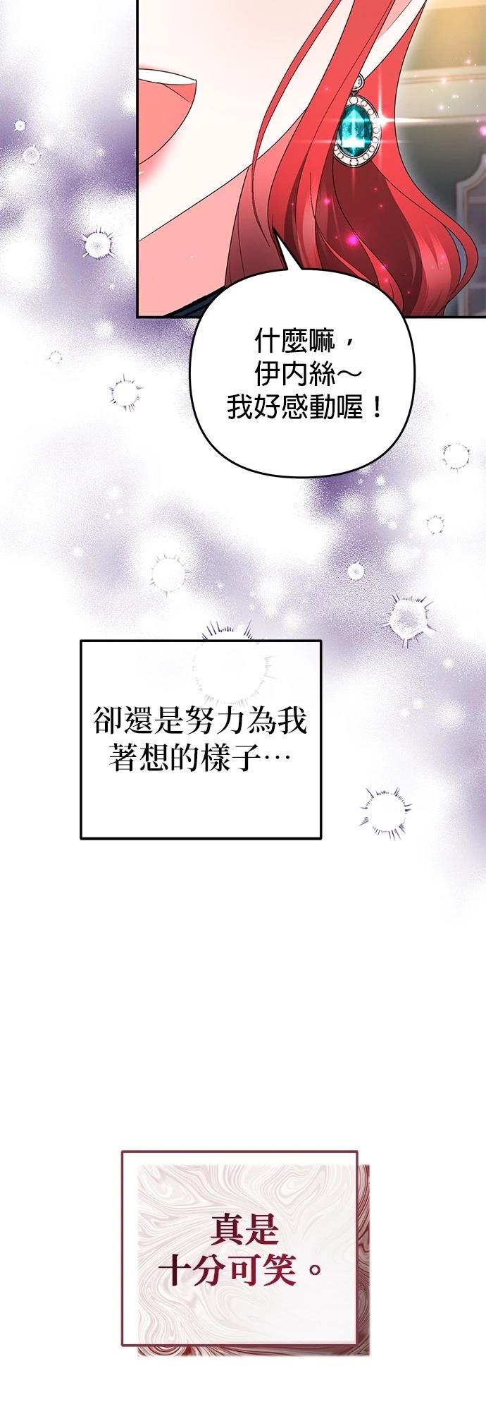 第44话23