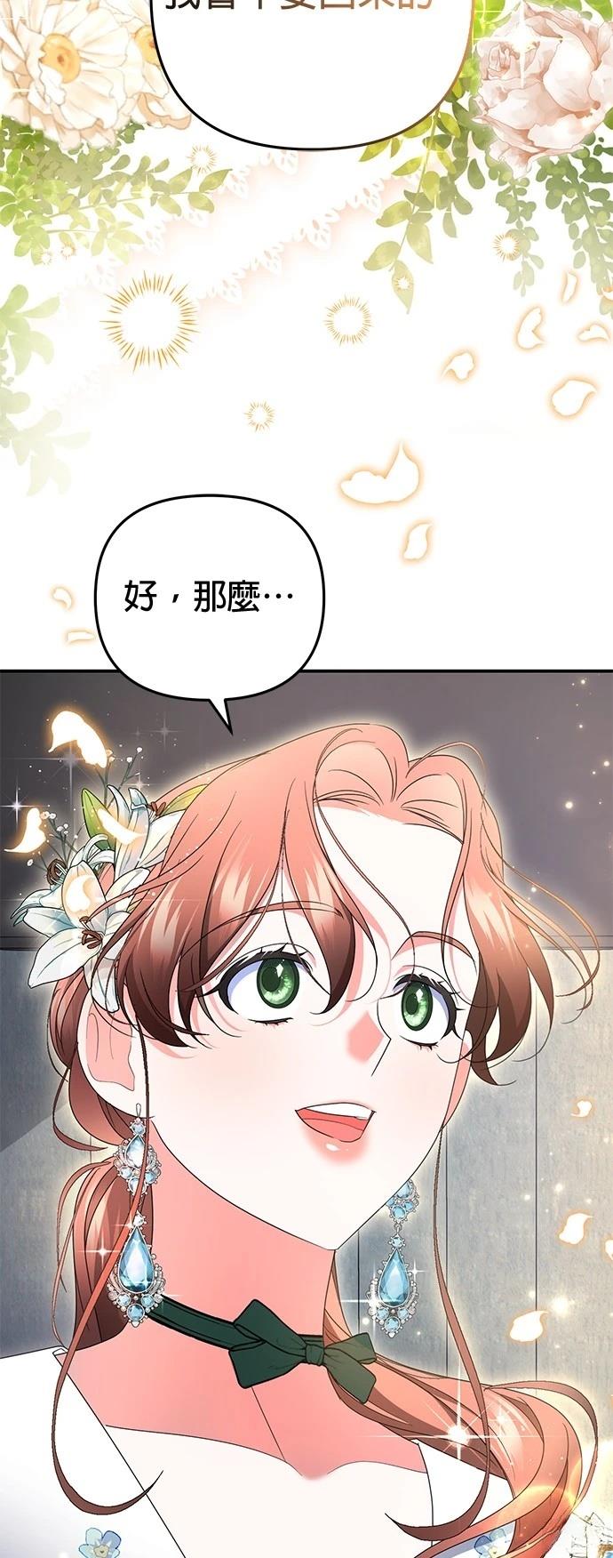 第44话66