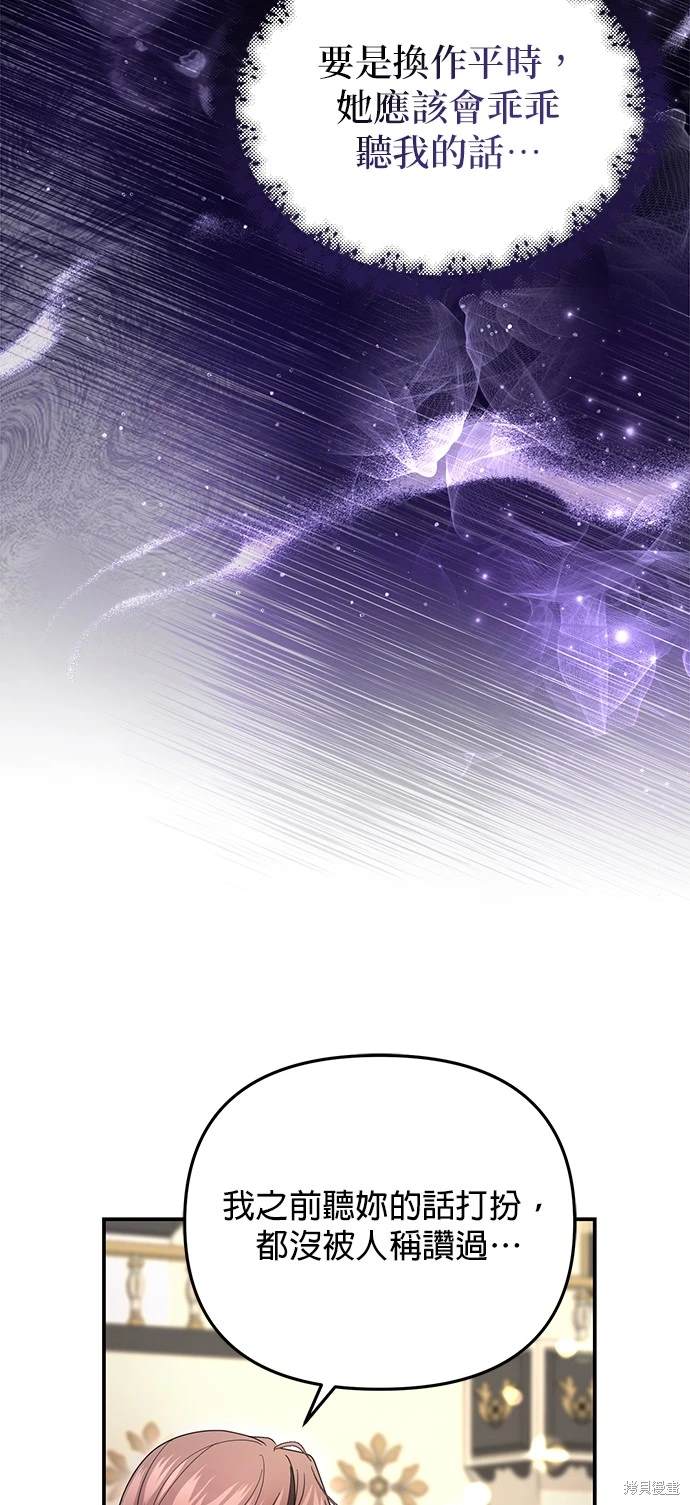 第4话53