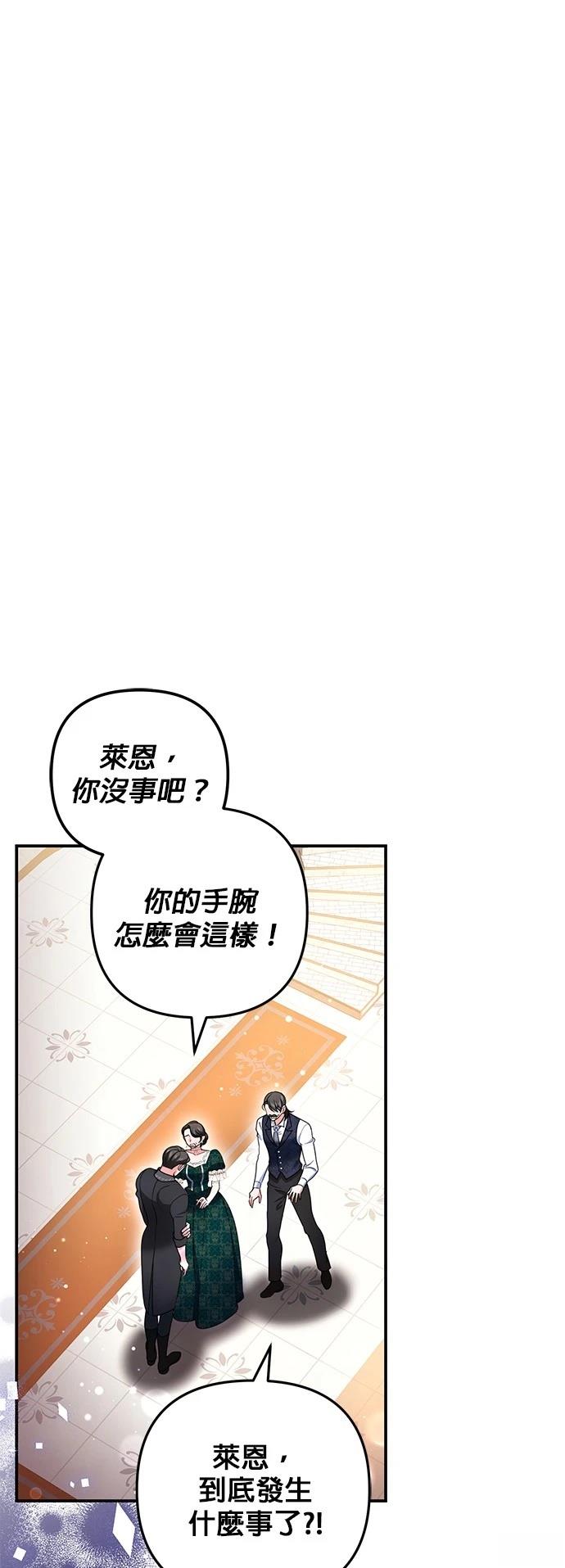 第37话43