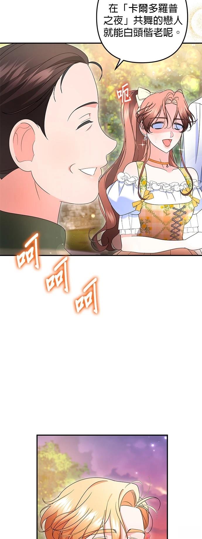 第52话60