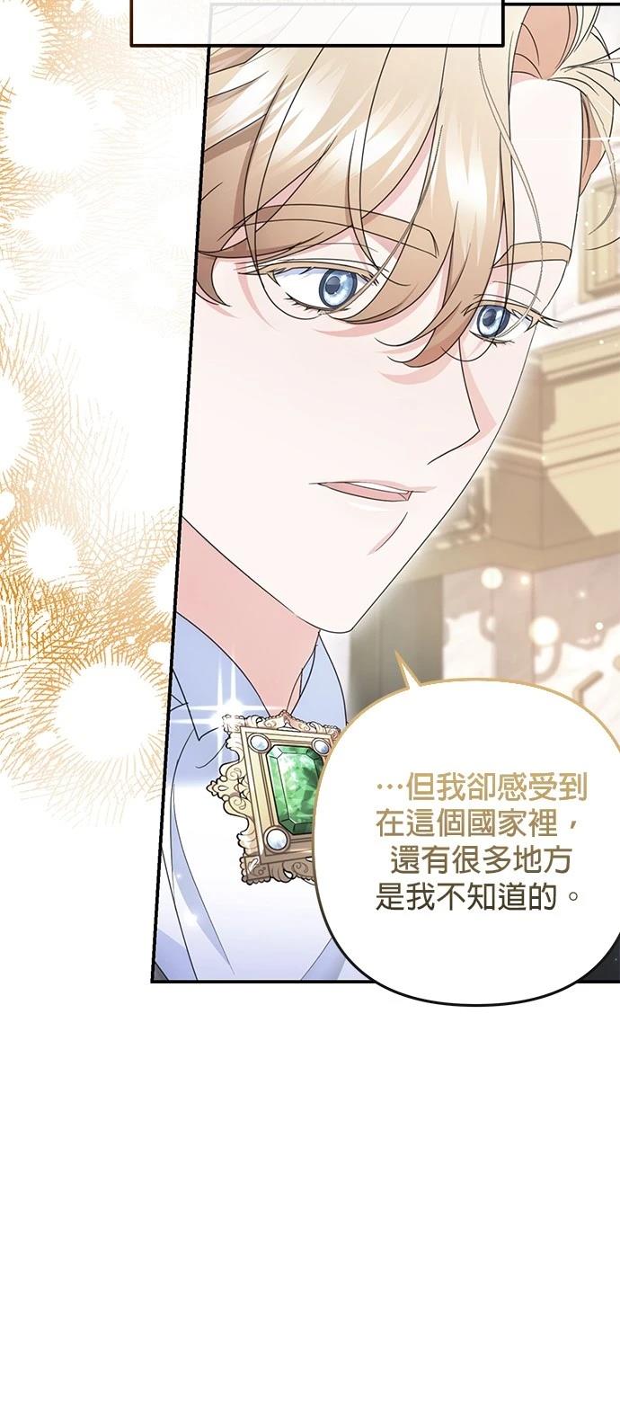 第40话25