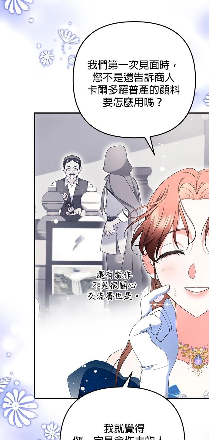 第34话8